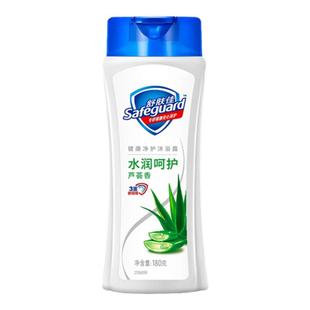 舒肤佳沐浴露180g小瓶装批发超值囤货装沐浴乳小样官方正品旅行装