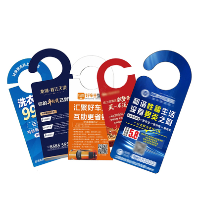 门挂牌定制门挂卡门锁挂钩车门把手广告插车停车卡酒店教育卡印刷