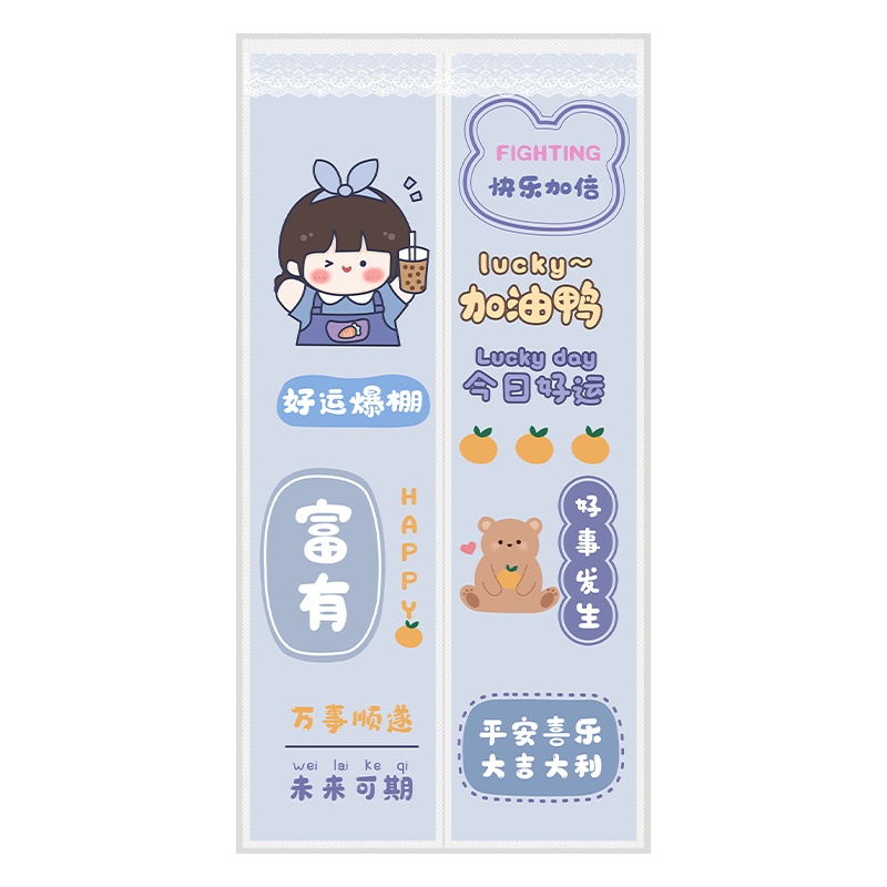挡风隐私中式布艺防蚊门帘夏季家用空调隔断免打孔防尘厨房遮挡帘