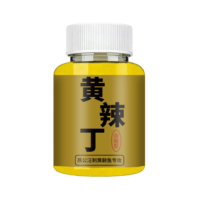 强效黄辣丁信息素钓鱼小药昂公汪刺黄颡鱼浓缩诱食开口剂野钓爆护