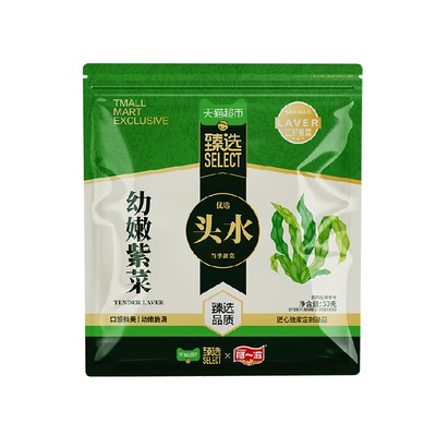 臻选幼嫩头水紫菜干货干净无沙