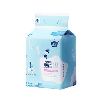 子初幼儿用品-一次性隔尿垫