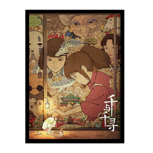 超大2000片高难度拼图成人带框海贼王国潮动漫减压益智力定制礼物