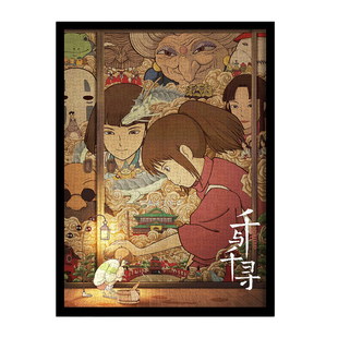 超大2000片高难度拼图成人带框海贼王国潮动漫减压益智力定制礼物