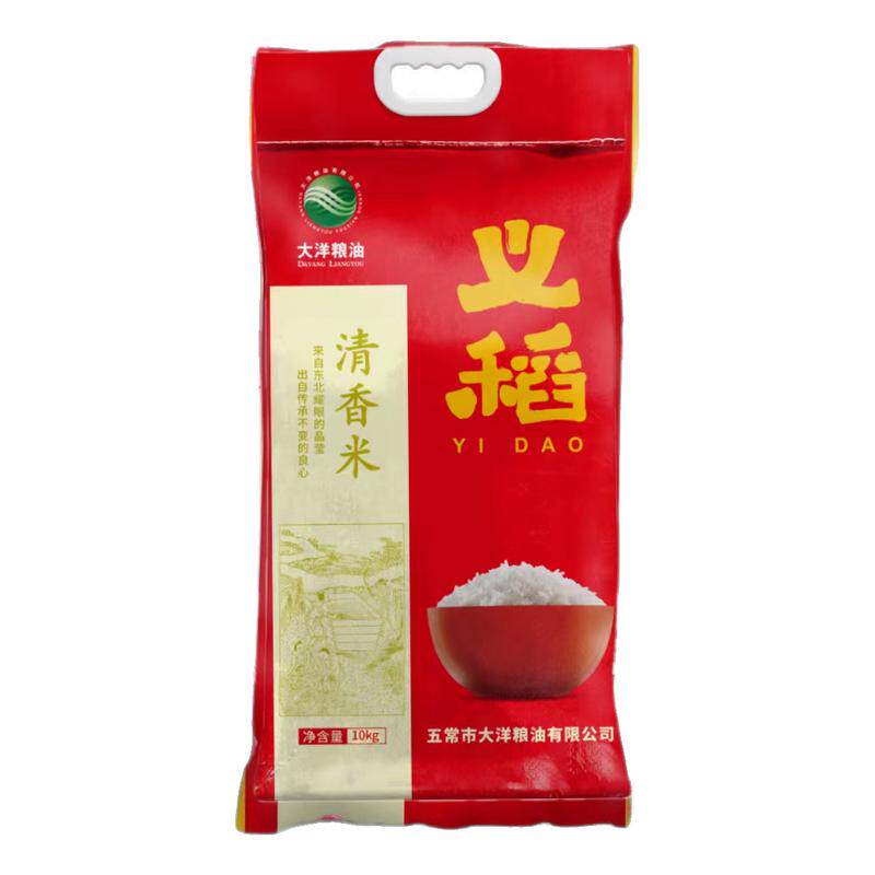 25年新米义稻清香米10kg 大米