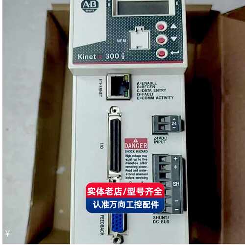 议价2097-V32PR4 2097-V33PR3罗克韦尔AB伺服驱动器质量保证