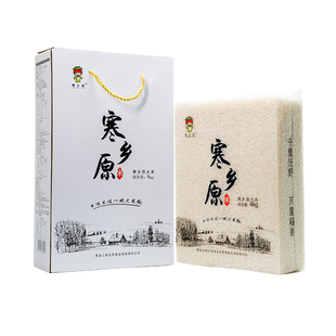 寒乡原4kg正宗东北五常真空大米粳米（礼盒装）