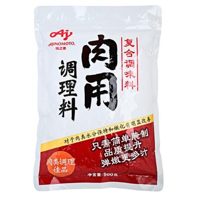 腌制料味之素保水肉用复合调味料