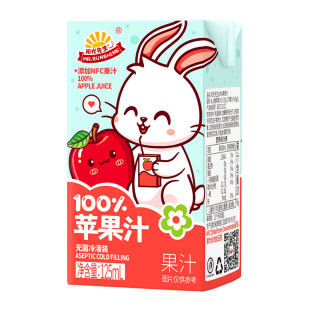 阳光先生苹果汁饮料125ml添加NFC果汁100%儿童果汁饮品小瓶装休闲