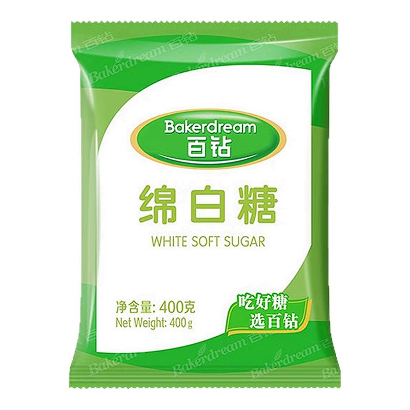食用白砂糖绵白糖冲饮调味糖粉做蛋糕面包烘焙细砂糖细绵白糖尝鲜