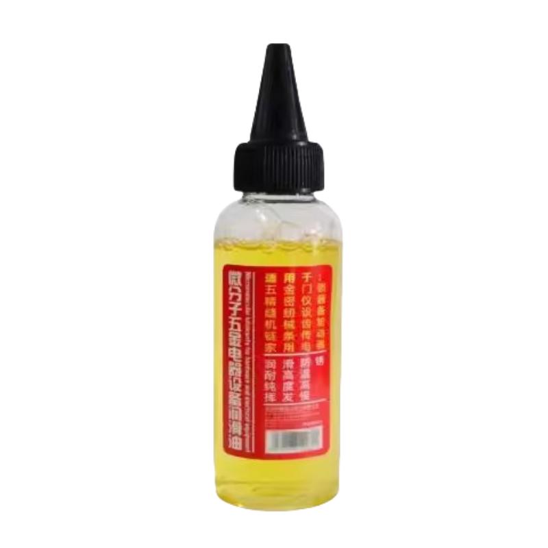 润滑油机械家用机械润滑油风扇门锁轴承链条缝纫机机油小瓶防锈