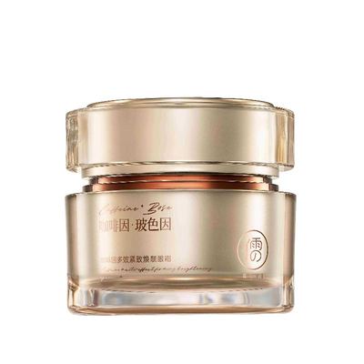 山姆同款&央妈爆推丨眼霜第1名