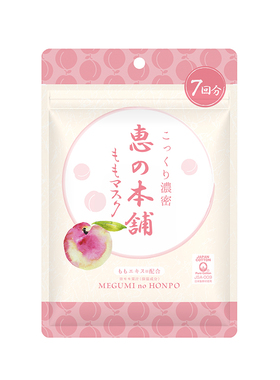 惠之本铺温泉水水蜜桃补水保湿