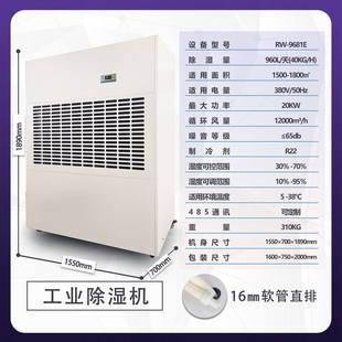 大型工业除湿机厂用工业大功率地下室泳池除湿器车间大棚抽湿机