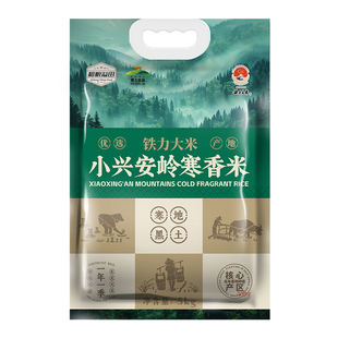 溢田寒香米10斤新米东北大米粳米寿司米铁力大米农家真空国货优选