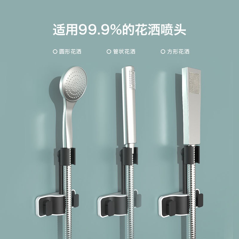 浴室免打孔花洒支架花挂钩可固定器旋转万向调节洒洒花双架多功能