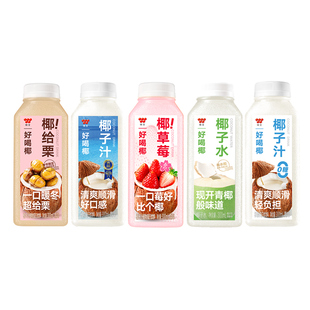 味全好喝椰植物蛋白饮料组合300ml*12瓶 椰子汁椰子水冷藏饮料