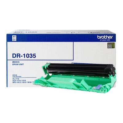正品兄弟原装DR-1035硒鼓