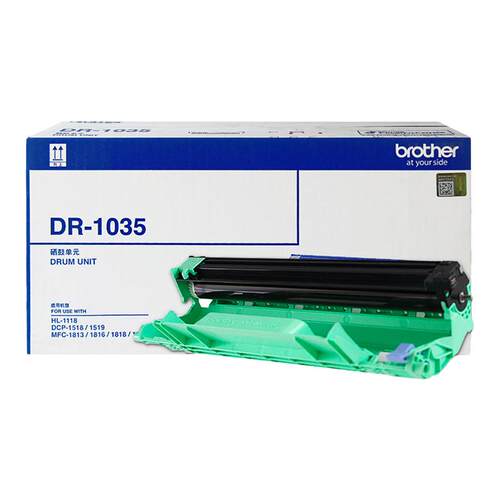 原装兄弟DR-1035硒鼓 鼓架 TN-1035粉盒HL-1218W 1608 DCP-1618W MFC-1919NW 1519 1208 1118 1908 1813 1818