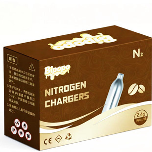 氮气咖啡 Bipopo氮气气泡弹2.4克食品级氮气 冷萃咖啡 氮气茶啤酒