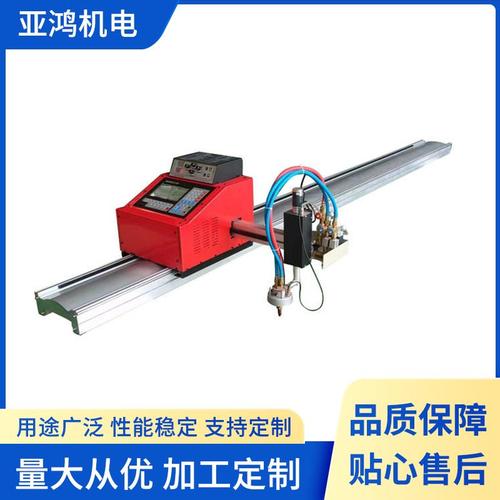 火焰切割机大型两用数控火焰切割机便携式等离子切割机工具设备