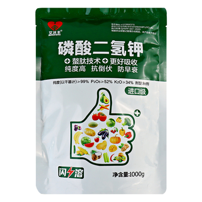 艾沃丰闪溶磷酸二氢钾
