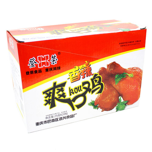 重庆登荣香辣爽口鸡25g*20袋麻辣香辣口水鸡辣子鸡丁小吃休闲零食