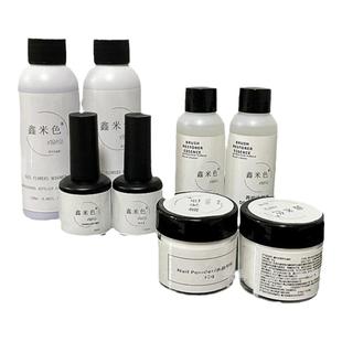 专业水晶美甲产品 高品质水晶粉 水晶液 水晶笔 结合剂 干燥剂