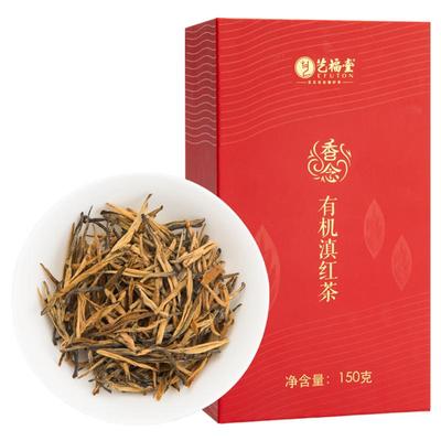 特级云南滇红大金针150g