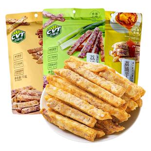 CVT中越泰荔小芋芋头条蟹黄香葱咸蛋黄味荔浦芋头条75g袋装零食品