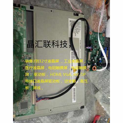 议价AA104SG02 AA104SG01 AA104VH01液晶屏另卖屏线驱动板 SRD WW