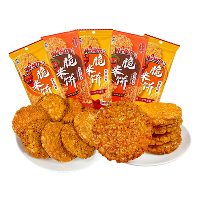 旺旺辣人米饼香辣蟹味网红解馋