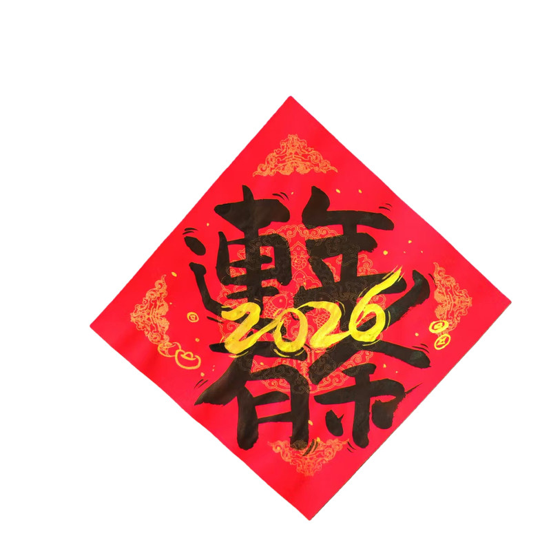 原创手绘斗方畅销榜第I
