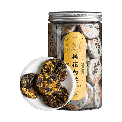 桂花白茶桂花茶福鼎白茶2015年寿眉贡眉饼紧压老白茶500g厂家直销