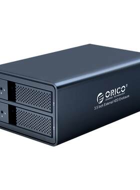 奥睿科3.5寸多盘位USB3.0硬盘盒