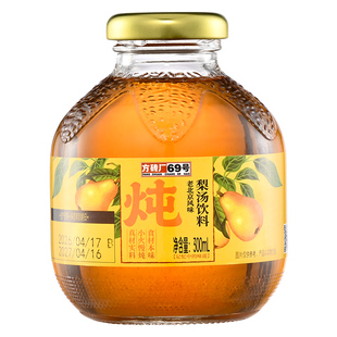 方砖厂69号老北京风味梨汤即饮果汁饮料雪梨汤银耳枸杞红枣汤