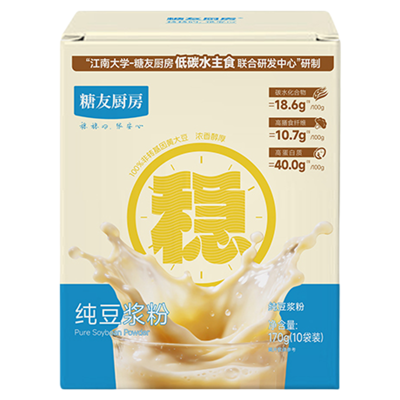糖友饱饱0糖原味黄豆浆粉高蛋白冲饮食品控量早餐速食物专用厨房