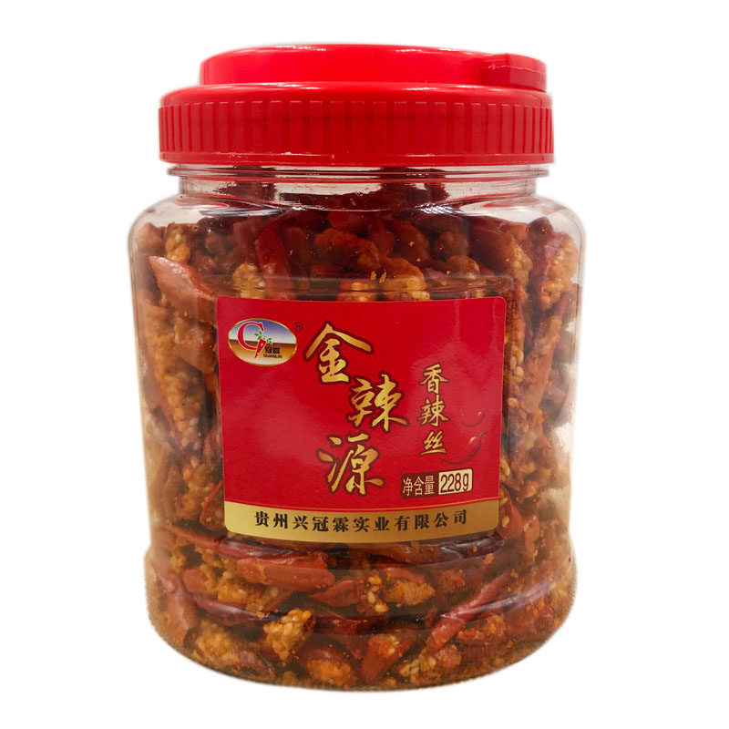 包邮贵州特产香辣脆228g辣椒干