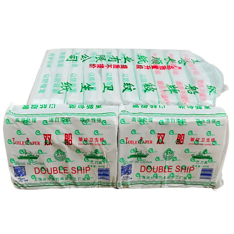 双船卫生纸400克10包家庭装厕纸