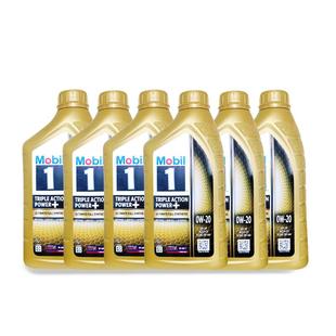 Mobil美孚一号全合成汽机油0W-20 SP 1L*6金装进口发动机保养