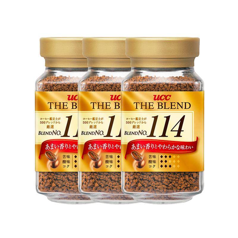 UCC114冻干黑咖啡粉70g/90gx3瓶