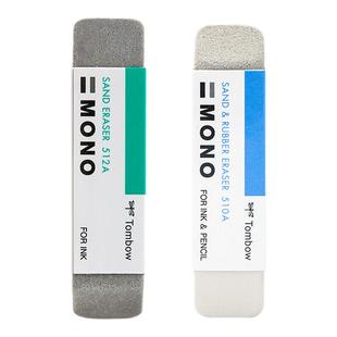 日本tombow蜻蜓磨砂橡皮擦 不留痕mono钢擦橡皮学生用钢笔可擦橡皮擦的干净钢笔可擦字水笔摩擦中性笔橡皮