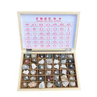 地质博物馆石头标本岩石金属矿石矿物标本原石天然儿童小学生教学