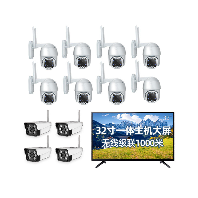 24路无线监控设备套装 摄像机超市小区工厂专用红外夜视黑光可见 远程手机电脑监控 免布线即插即用 两年质保