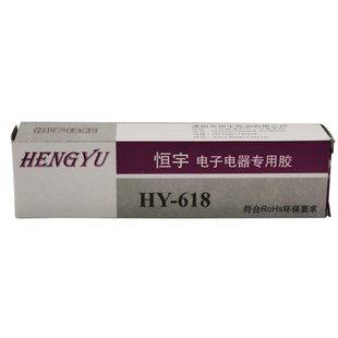 hy-618电子电器硅橡胶45克半透明霓虹灯专用胶恒宇船模型密封修补
