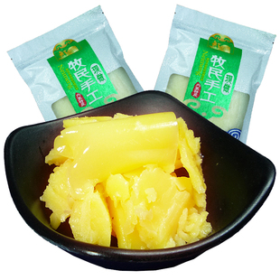 内蒙古草动物无盐黄油烘焙家用小包装食用发酵桶装饲煎牛排专用商