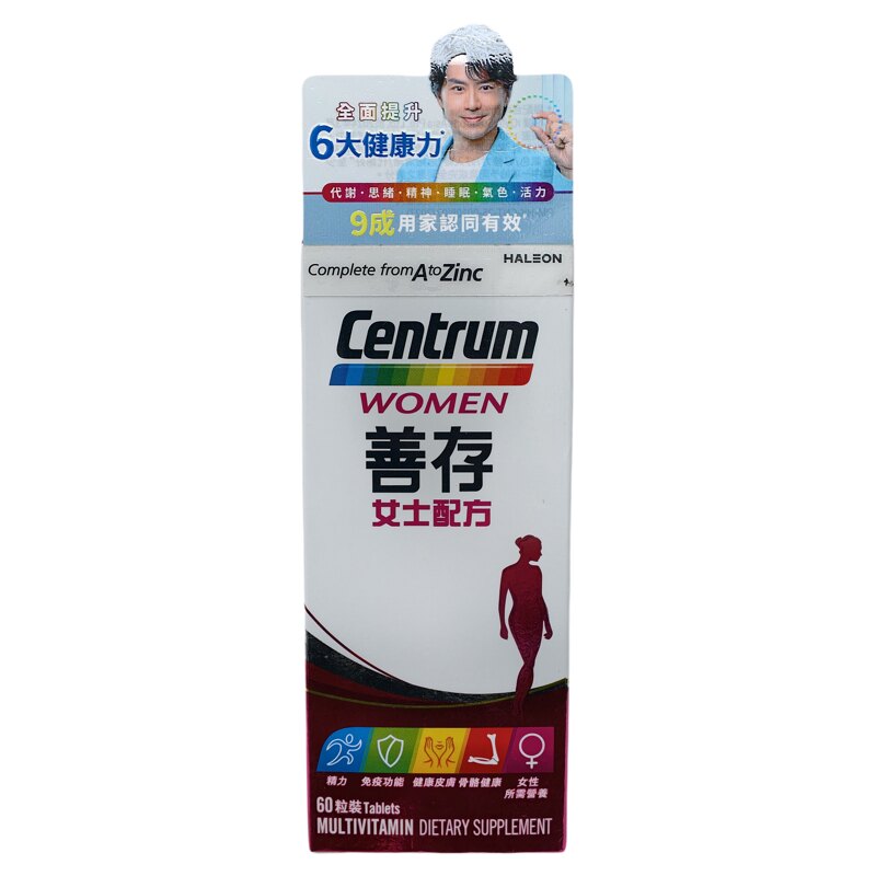 善存女士配方维生素60粒