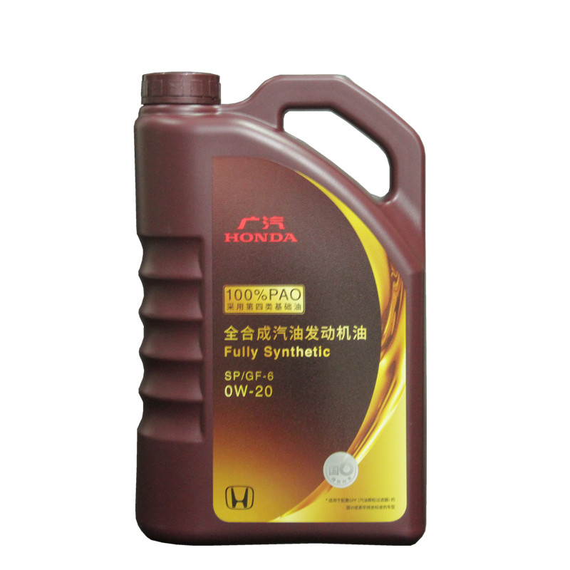 4s店出光机油0w20原厂冠道雅阁