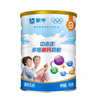 蒙牛中老年多维高钙奶粉700g罐装礼盒老人无蔗糖营养食品多规格