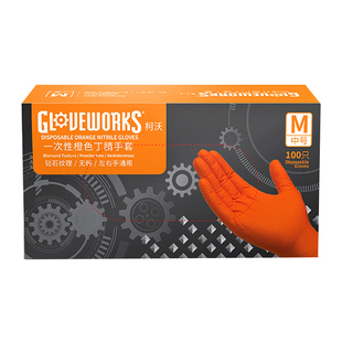 爱马斯一次性手套加厚耐用丁腈手套汽修车厂防护家用丁腈手套